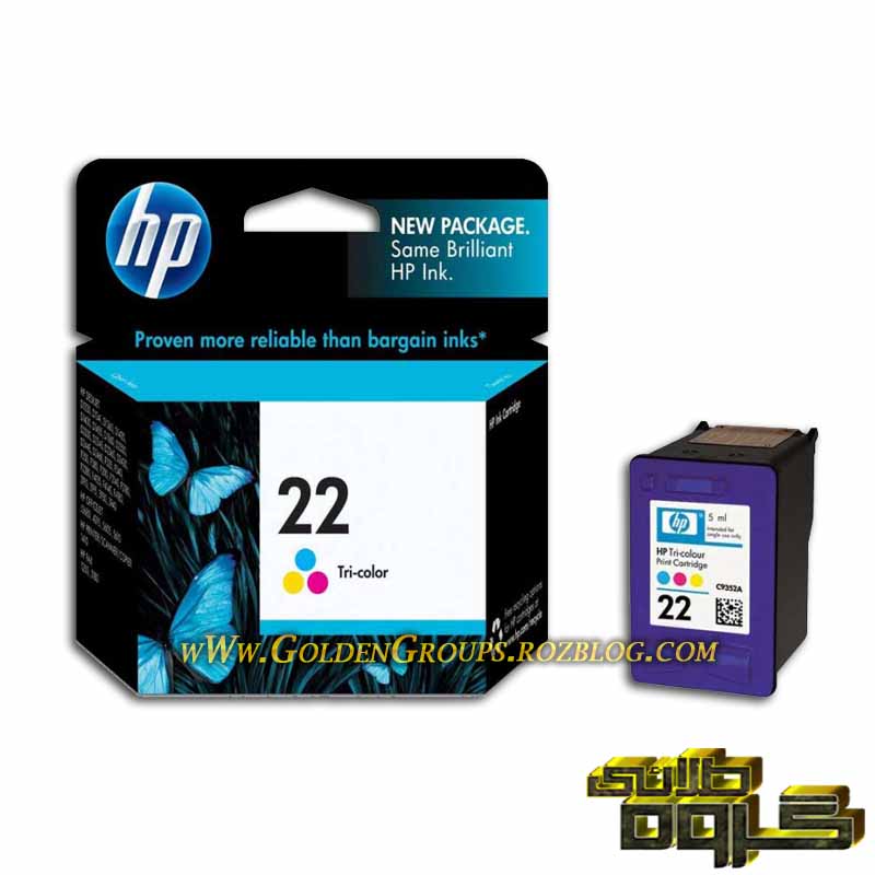 کارتریج جوهرافشان اچ پی 22 رنگی - Inkjet Cartridge HP 22 color